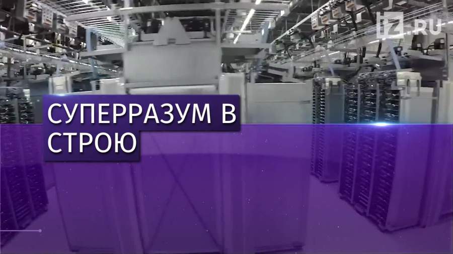 Защищенные компьютеры военного назначения